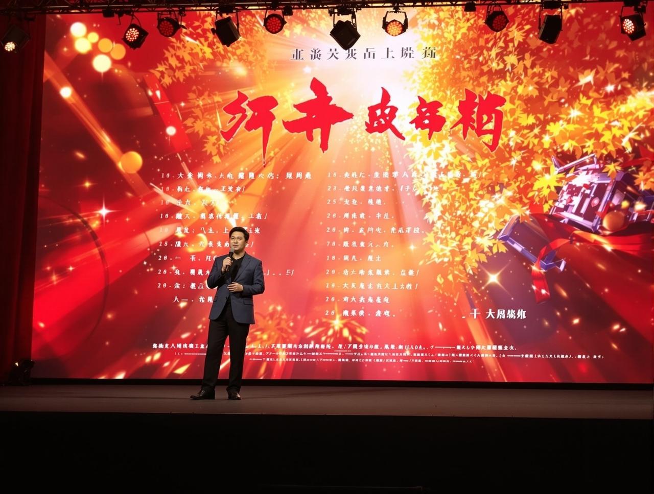 樱花视频2026年片单发布，12部精品力作即将与观众见面